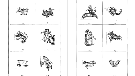 کتاب طهران قدیم جلد ۴ جعفر شهری PDF