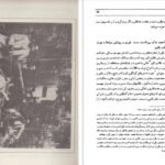 کتاب طهران قدیم جلد ۲ جعفر شهری PDF